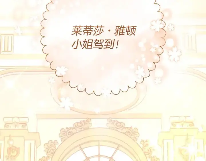 《一切都在孩子脚下》第65话 生日宴闪耀亮相图102