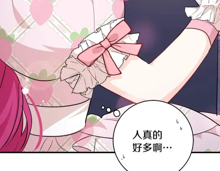 《一切都在孩子脚下》第65话 生日宴闪耀亮相图115
