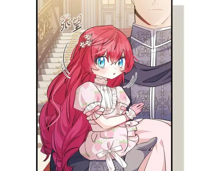 《一切都在孩子脚下》第65话 生日宴闪耀亮相图118