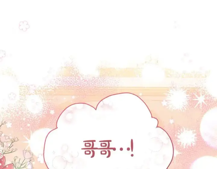 《一切都在孩子脚下》第65话 生日宴闪耀亮相图127