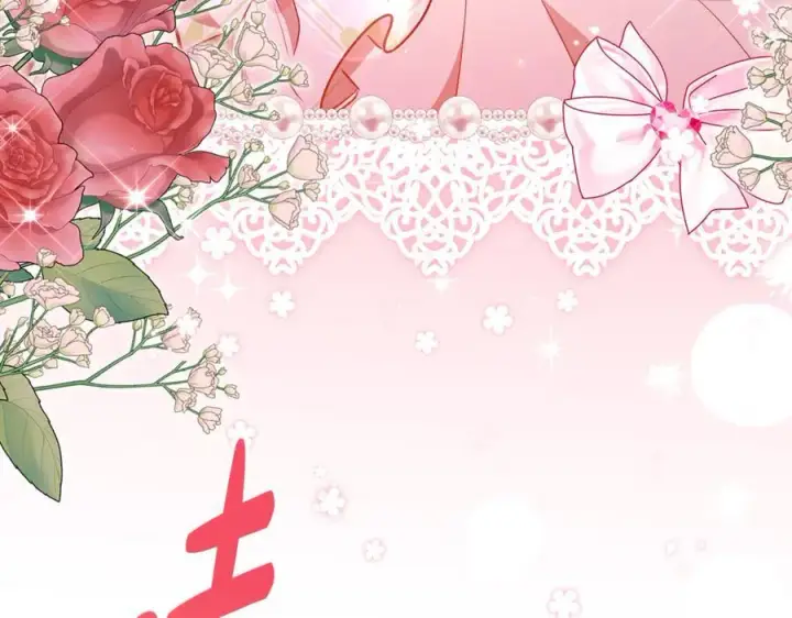 《一切都在孩子脚下》第65话 生日宴闪耀亮相图131