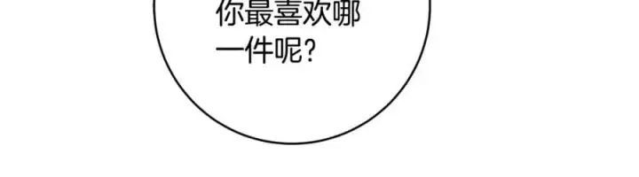 《一切都在孩子脚下》第65话 生日宴闪耀亮相图14