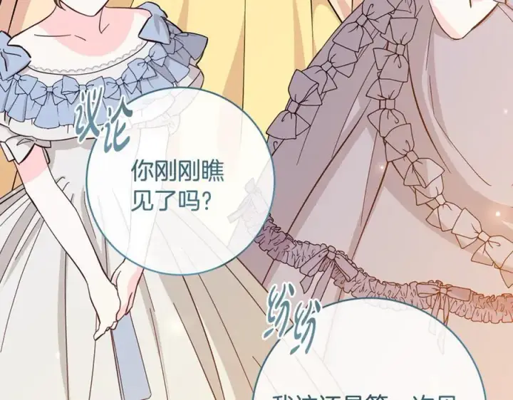 《一切都在孩子脚下》第65话 生日宴闪耀亮相图144