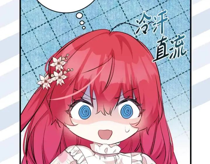 《一切都在孩子脚下》第65话 生日宴闪耀亮相图146