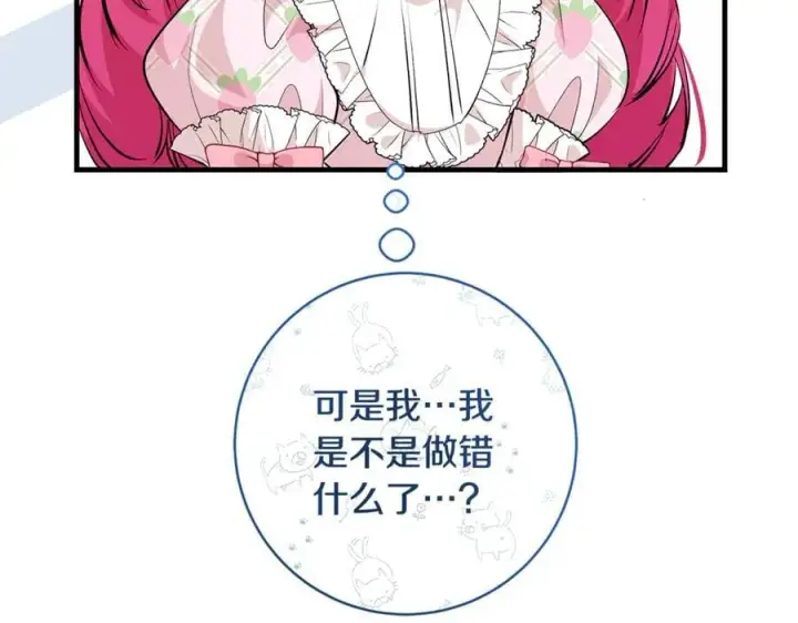 《一切都在孩子脚下》第65话 生日宴闪耀亮相图147