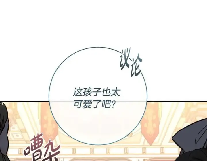 《一切都在孩子脚下》第65话 生日宴闪耀亮相图148