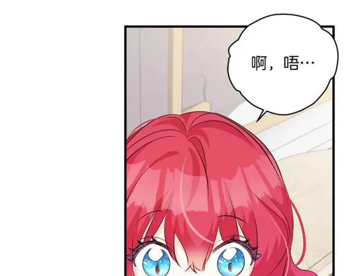 《一切都在孩子脚下》第65话 生日宴闪耀亮相图15