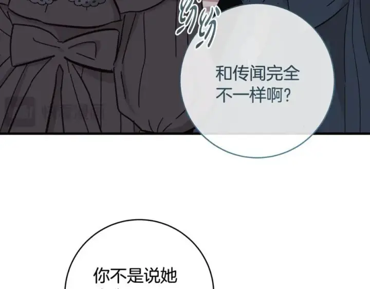 《一切都在孩子脚下》第65话 生日宴闪耀亮相图150