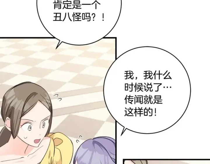 《一切都在孩子脚下》第65话 生日宴闪耀亮相图151