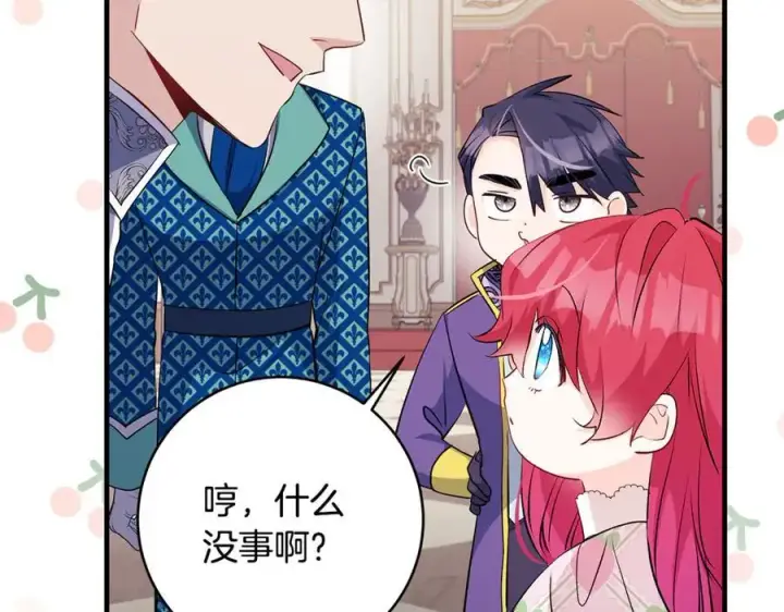 《一切都在孩子脚下》第65话 生日宴闪耀亮相图159