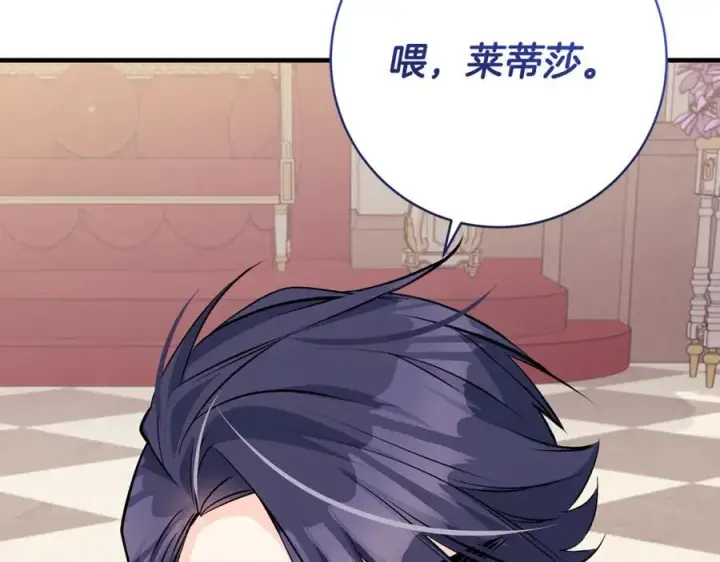 《一切都在孩子脚下》第65话 生日宴闪耀亮相图162