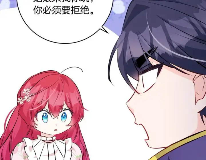《一切都在孩子脚下》第65话 生日宴闪耀亮相图166