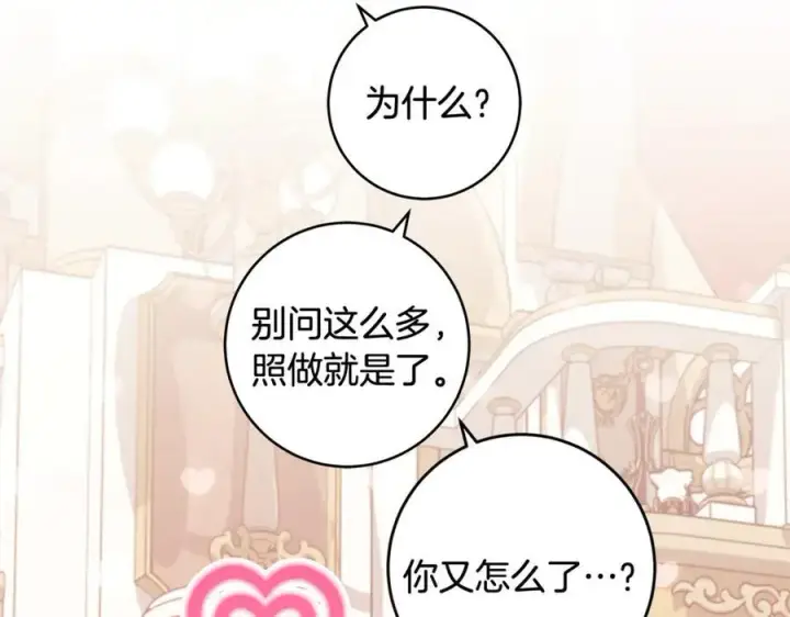 《一切都在孩子脚下》第65话 生日宴闪耀亮相图168
