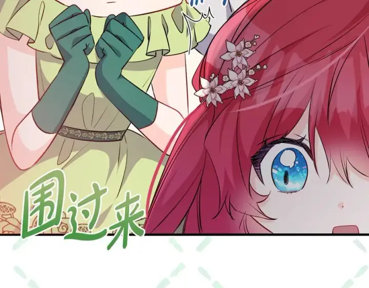 《一切都在孩子脚下》第65话 生日宴闪耀亮相图171