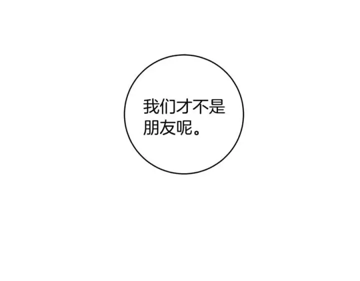 《一切都在孩子脚下》第65话 生日宴闪耀亮相图182