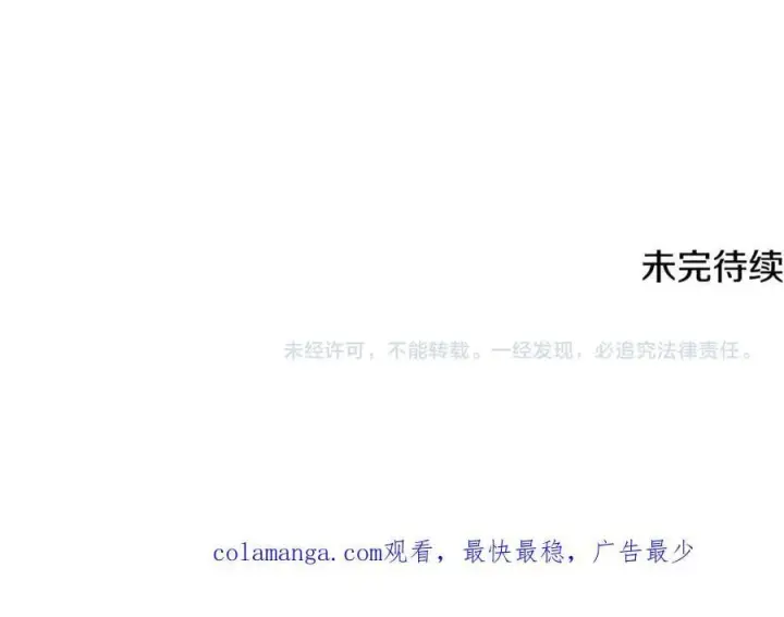《一切都在孩子脚下》第65话 生日宴闪耀亮相图184
