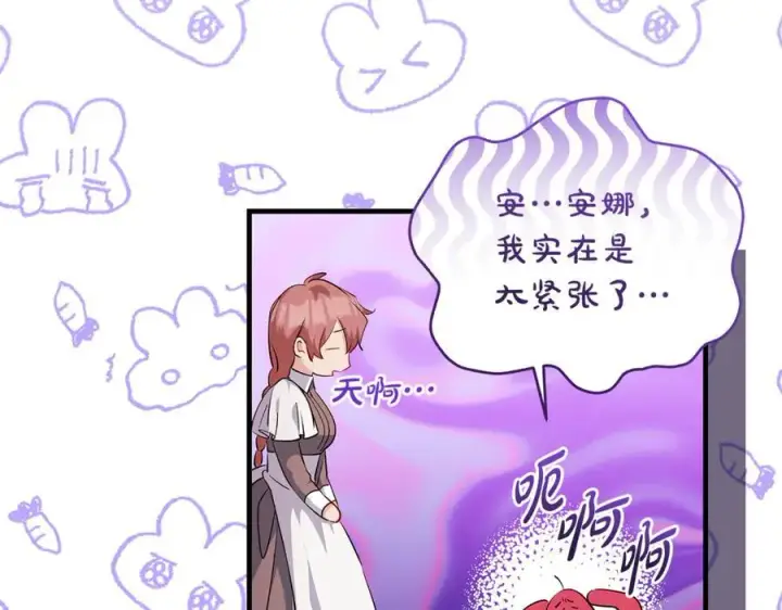 《一切都在孩子脚下》第65话 生日宴闪耀亮相图22