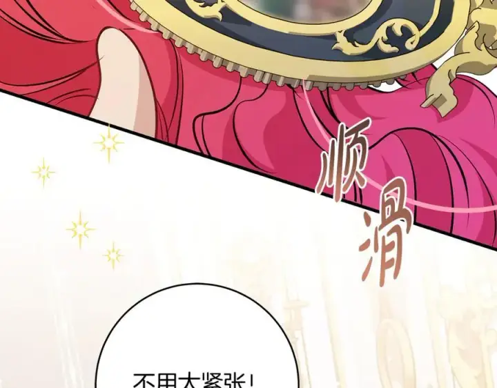 《一切都在孩子脚下》第65话 生日宴闪耀亮相图30