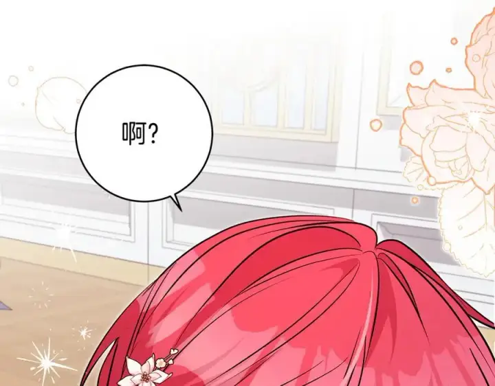 《一切都在孩子脚下》第65话 生日宴闪耀亮相图44