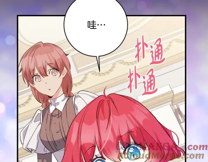 《一切都在孩子脚下》第65话 生日宴闪耀亮相图5