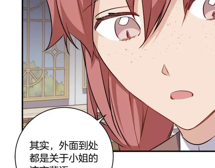 《一切都在孩子脚下》第65话 生日宴闪耀亮相图51