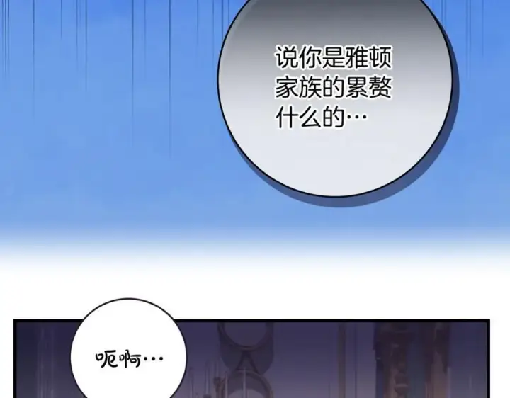 《一切都在孩子脚下》第65话 生日宴闪耀亮相图59