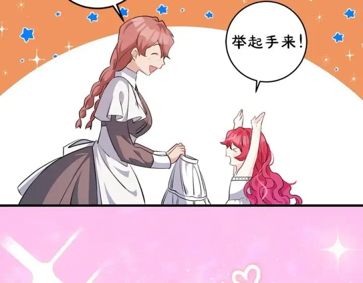 《一切都在孩子脚下》第65话 生日宴闪耀亮相图8
