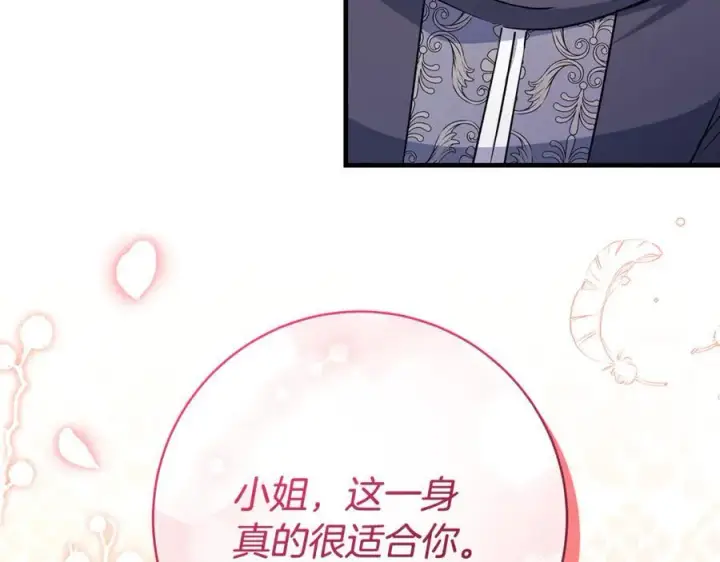 《一切都在孩子脚下》第65话 生日宴闪耀亮相图87