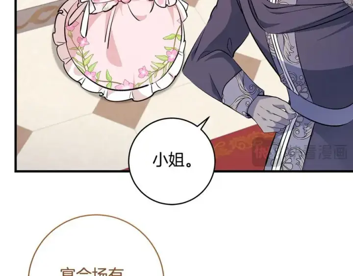 《一切都在孩子脚下》第65话 生日宴闪耀亮相图94
