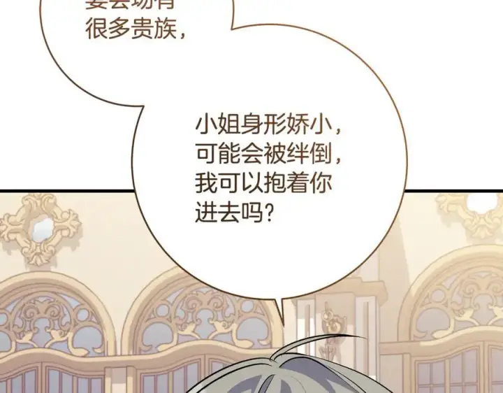 《一切都在孩子脚下》第65话 生日宴闪耀亮相图95