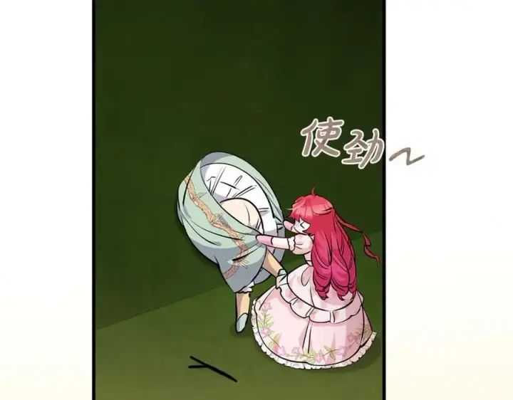 漫画《一切都在孩子脚下》第66话 一只小鸟的缘分第100张图