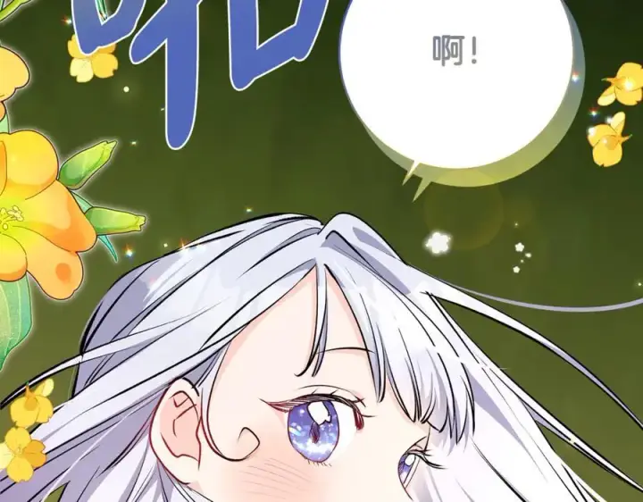 漫画《一切都在孩子脚下》第66话 一只小鸟的缘分第102张图