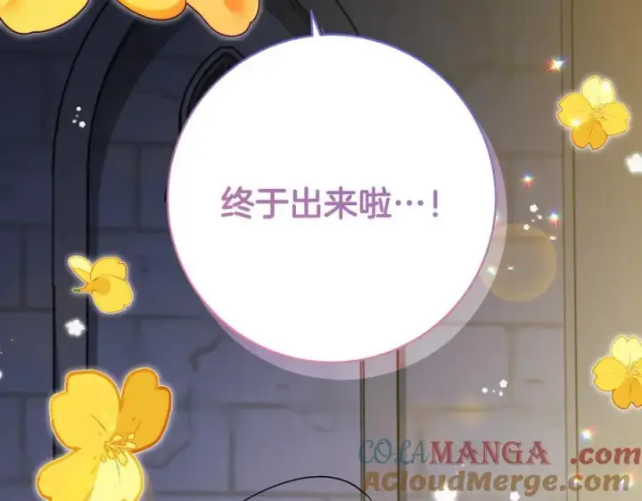 漫画《一切都在孩子脚下》第66话 一只小鸟的缘分第105张图