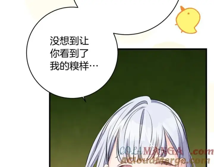 漫画《一切都在孩子脚下》第66话 一只小鸟的缘分第117张图