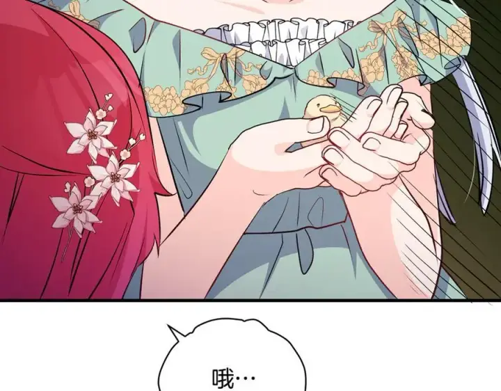 漫画《一切都在孩子脚下》第66话 一只小鸟的缘分第122张图