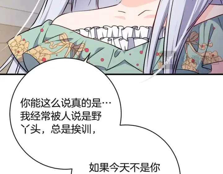 漫画《一切都在孩子脚下》第66话 一只小鸟的缘分第148张图