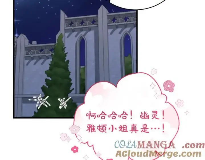 漫画《一切都在孩子脚下》第66话 一只小鸟的缘分第161张图