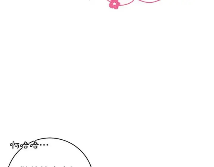 漫画《一切都在孩子脚下》第66话 一只小鸟的缘分第162张图