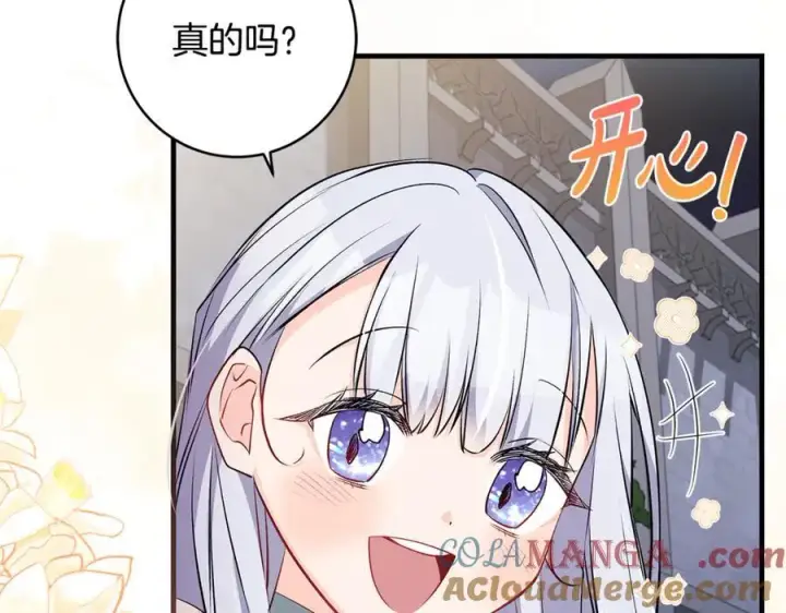 漫画《一切都在孩子脚下》第66话 一只小鸟的缘分第165张图