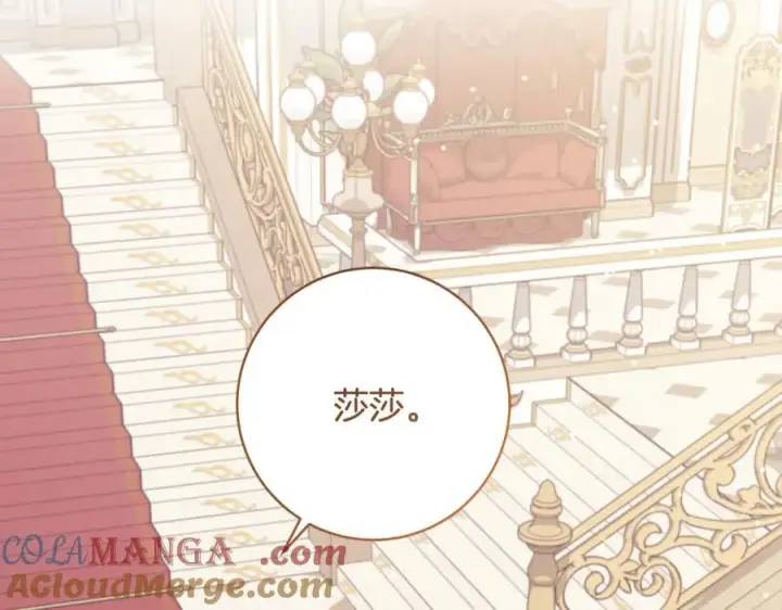 漫画《一切都在孩子脚下》第66话 一只小鸟的缘分第37张图