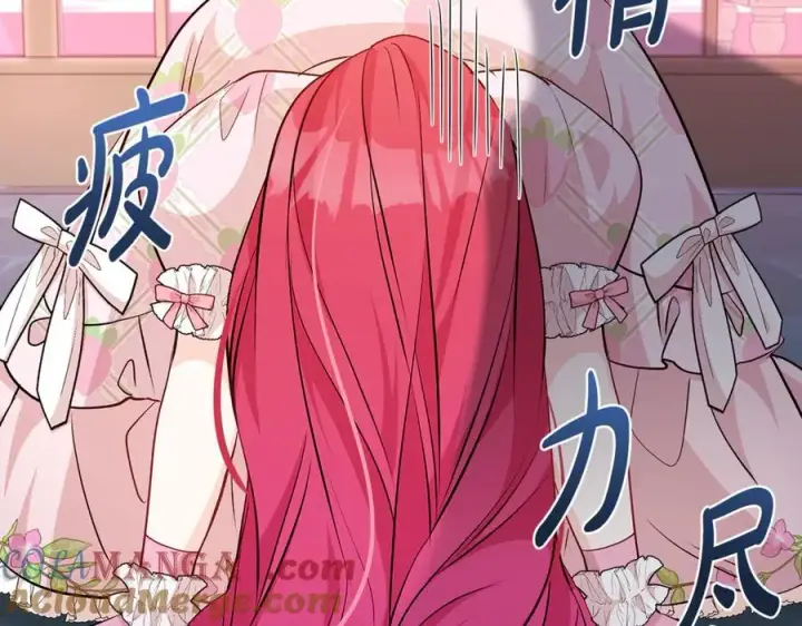 漫画《一切都在孩子脚下》第66话 一只小鸟的缘分第45张图