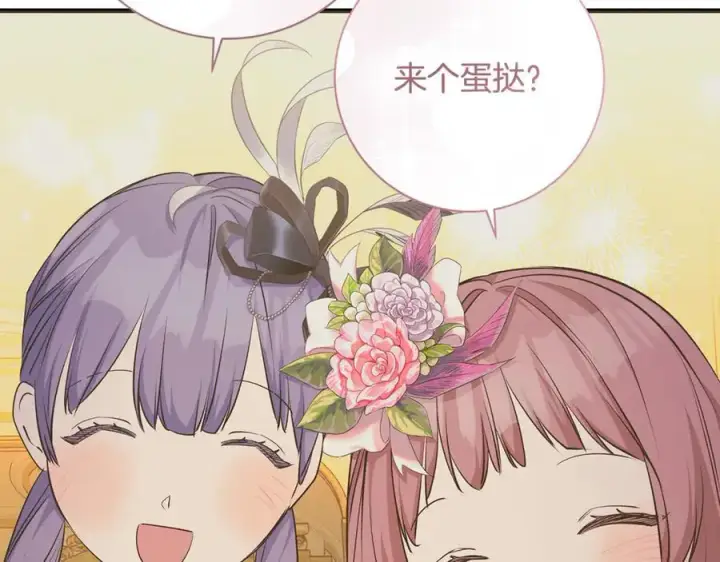 漫画《一切都在孩子脚下》第66话 一只小鸟的缘分第52张图