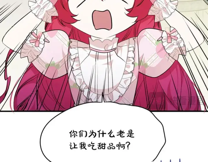 漫画《一切都在孩子脚下》第66话 一只小鸟的缘分第54张图