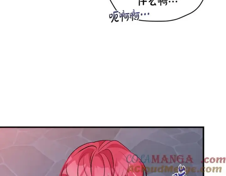漫画《一切都在孩子脚下》第66话 一只小鸟的缘分第57张图