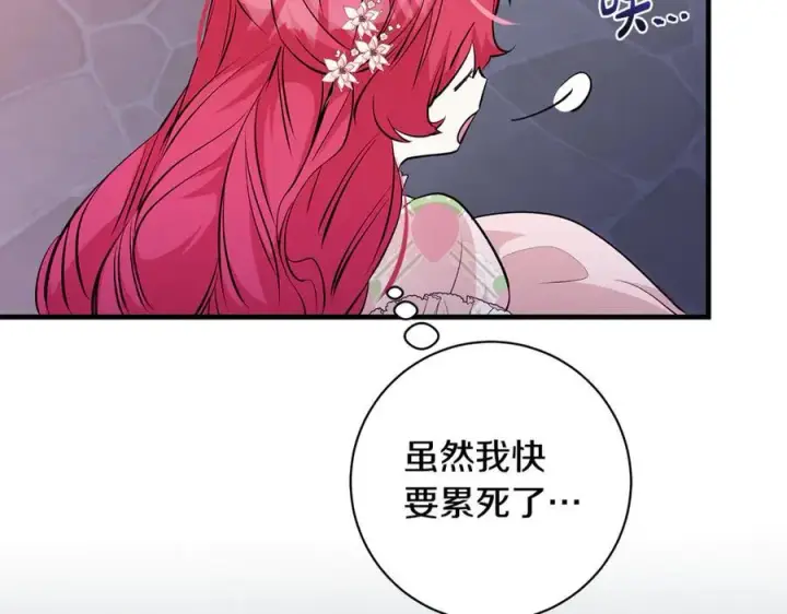 漫画《一切都在孩子脚下》第66话 一只小鸟的缘分第58张图