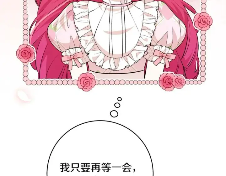 漫画《一切都在孩子脚下》第66话 一只小鸟的缘分第64张图