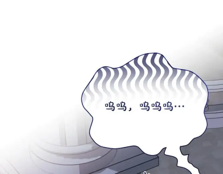 漫画《一切都在孩子脚下》第66话 一只小鸟的缘分第66张图