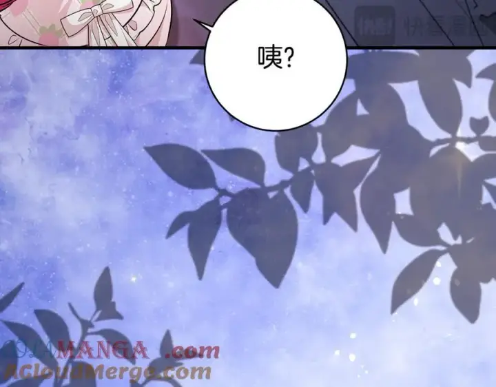 漫画《一切都在孩子脚下》第66话 一只小鸟的缘分第69张图