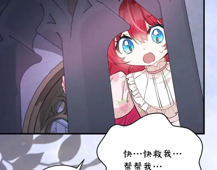 漫画《一切都在孩子脚下》第66话 一只小鸟的缘分第71张图