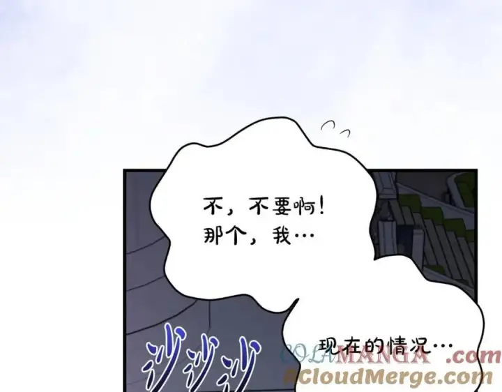 漫画《一切都在孩子脚下》第66话 一只小鸟的缘分第73张图